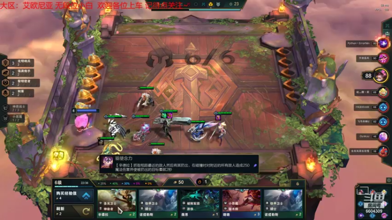 【2021-09-08 15点场】兰色圣黛：小白日常练手 今天就天使体系和大眼好了