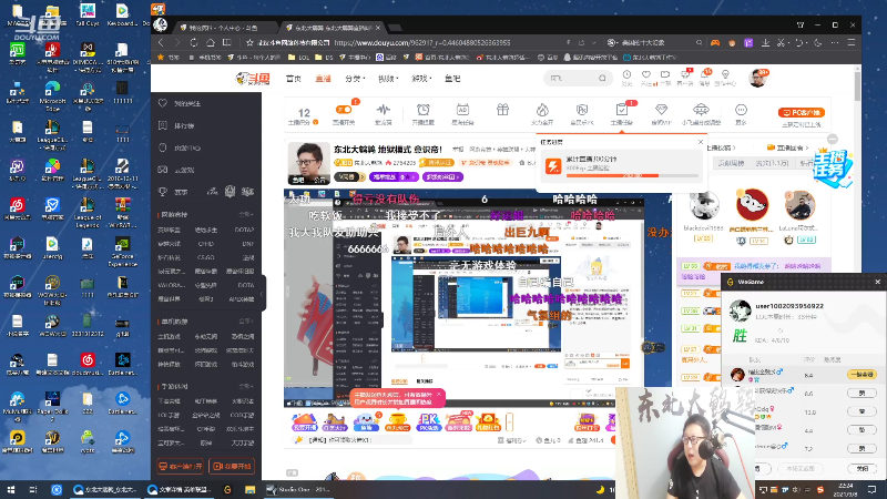 【英雄联盟】东北大鹌鹑的精彩时刻 20210908 22点场