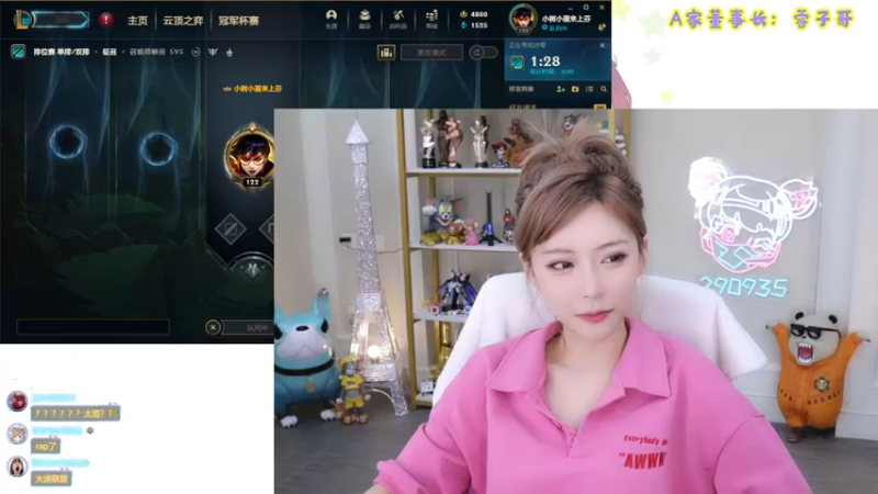 【不2不叫周淑怡 逆战】2021-09-08 16:39:29-2021-09-08 16:48:06