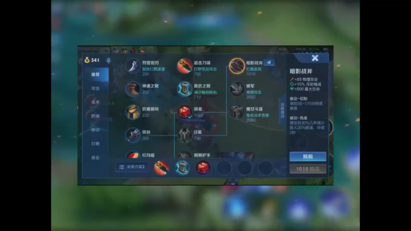 CJ橘子巅峰打野单局片段-00.04.41.766-00.05.51.300