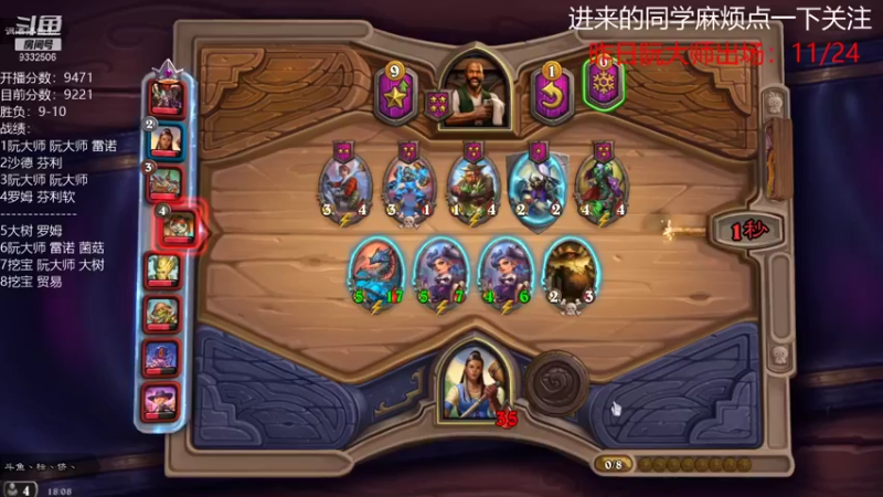 【2021-09-07 18点场】标点侪点：今天冲上10000分