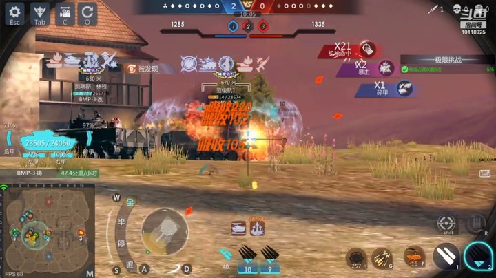 神怒流云飞沙的精彩时刻 20210907 10点场(1)