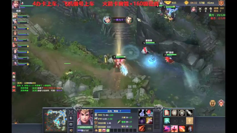 【风起菜菜 梦三国2】2021-09-07 20:56:58-2021-09-07 21:12:01