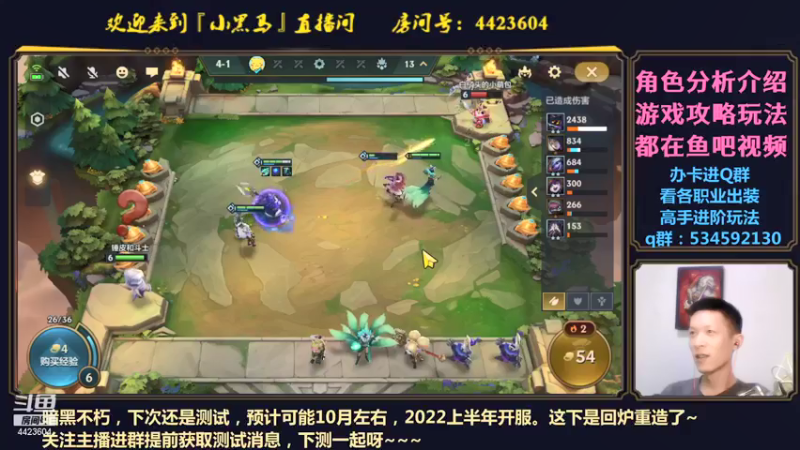 【2021-09-06 22点场】渝万丶小黑马：暗黑不朽攻略