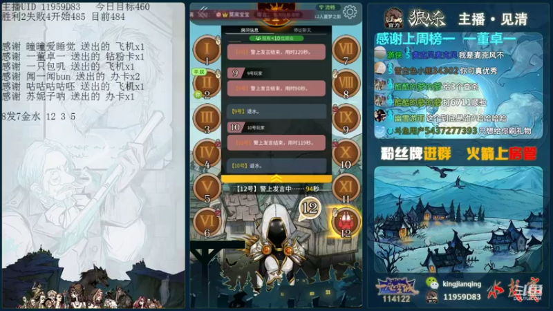 【2021-09-07 20点场】见清king：人生导师朱老八！大师场答疑解惑！