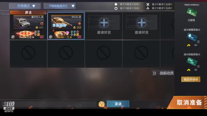 【2021-09-07 09点场】有情赞哥：Řed★一文☭。❤的直播间
