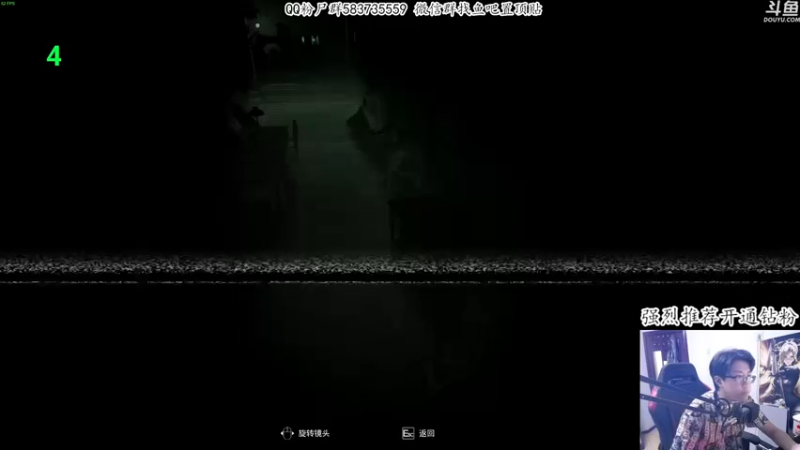 【2021-09-08 00点场】我有上将潘森：【森】恐怖之歌 全新中文大作