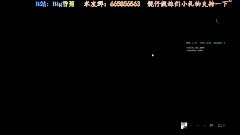 【2021-09-08 13点场】Big香蕉i：完美画质，丝滑体验~