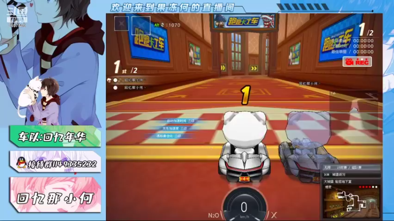 【2021-09-08 18点场】爱吃果冻的小何丫：回忆那小何  S4纯手动爱好者