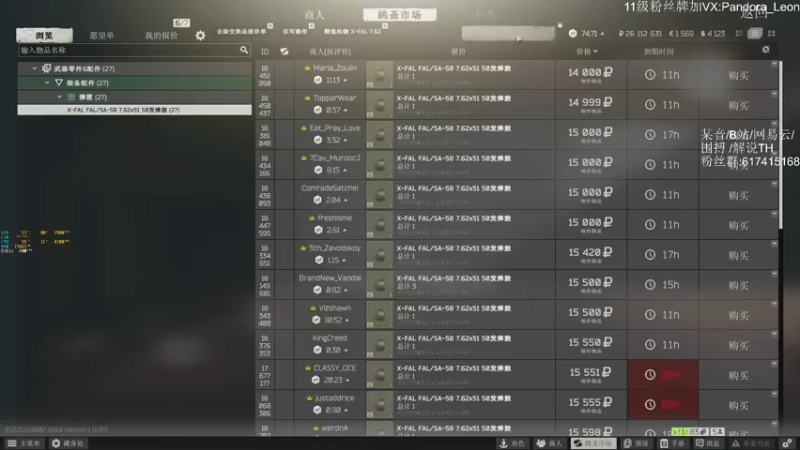 【2021-09-08 12点场】解说TH：TH:怎么说？破产还是暴富？