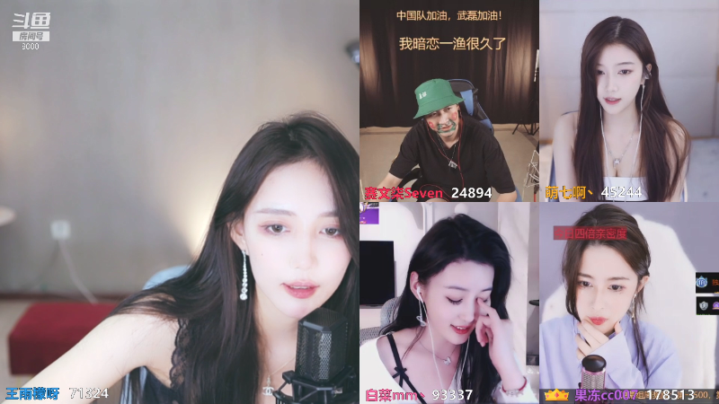 【舞蹈】王雨檬呀的精彩时刻 20210908 00点场