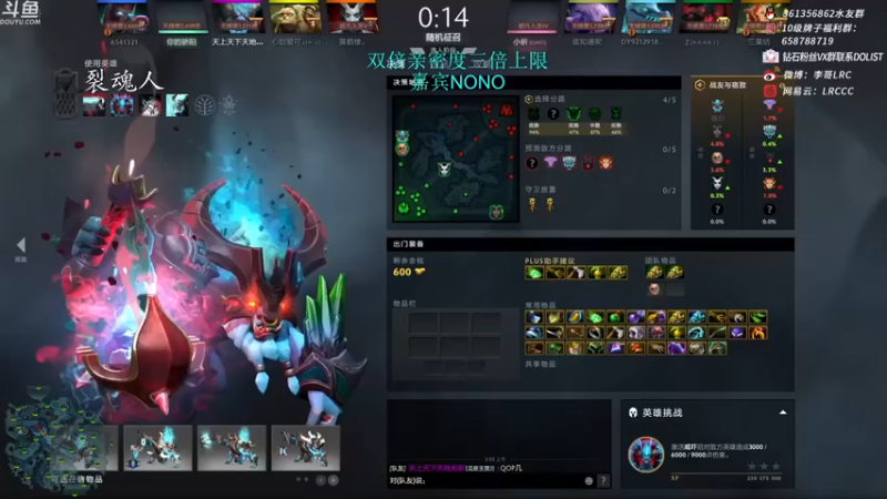 李哥Lrc：8-7-25裂魂人，直冲泉水，是不是有点嚣张