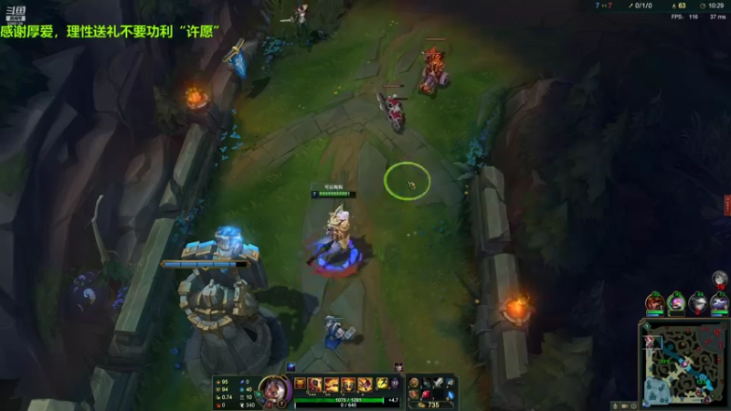 【2021-09-08 15点场】泽元元元元：又到了好心态上分时间