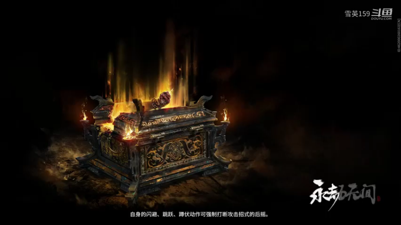《永劫无间》欢乐三排05：第一次打得尽兴了