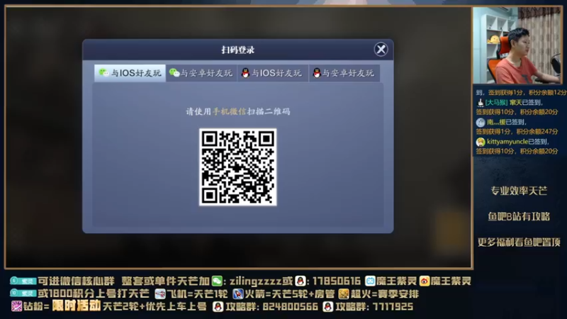 【2021-09-08 19点场】魔王紫灵：紫灵:先单人11层，长生剑唯一冰剑！