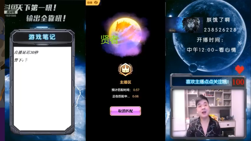 天秀预言家那又如何？