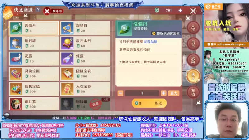 【2021-09-06 18点场】小伙子丶鹏宇：9月一切安好~