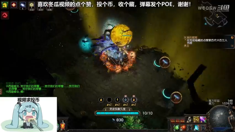流放之路游戏集锦