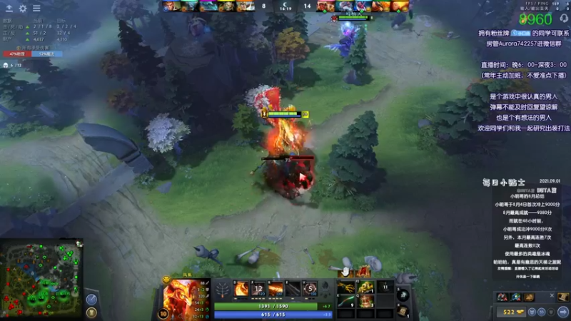 【2021-09-05 21点场】Faith86：6点 LGD-T1
