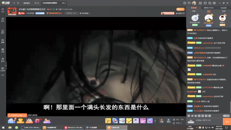 【2021-09-06 08点场】牛牛丶ou：轻语集团  roll千场KD6.0