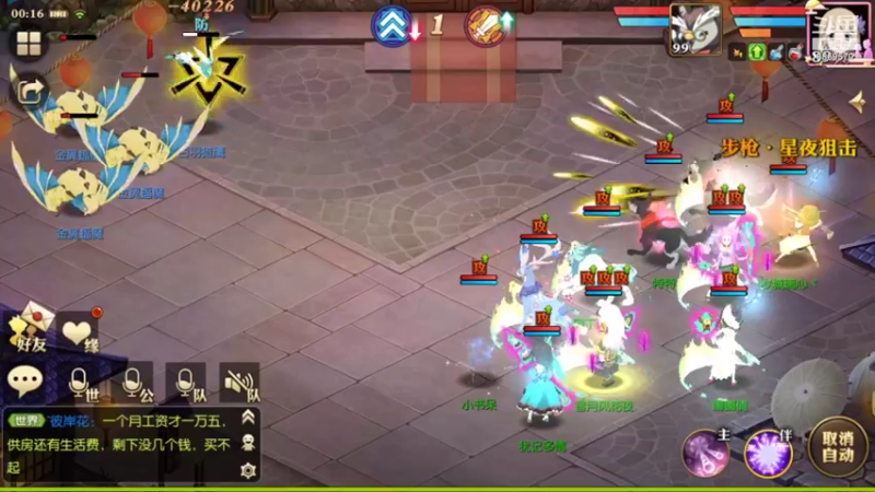【2021-09-08 00点场】叹息海：【妖精的尾巴：魔导少年】犹记多情