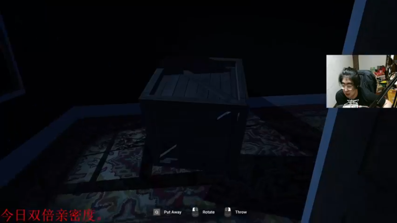 【2021-09-05 04点场】章随便先生：今日双倍亲密度。