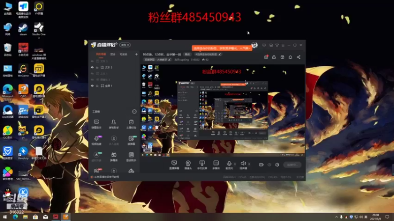 【2021-09-08 20点场】右手supking：10点狼，12点砍，金华第一剑