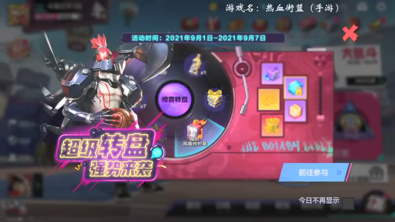 【2021-09-07 13点场】红牛VB：【红牛】逆天改命,牛转乾坤,必胜局！