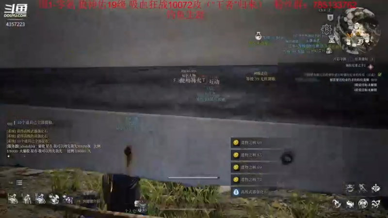 【2021-09-07 17点场】我有吾王之命：【吾王】神佑释放-三个技能满级啦