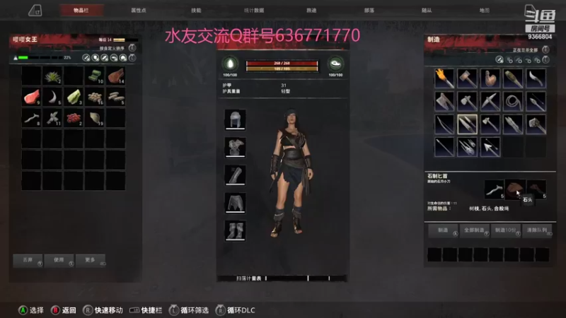 【2021-09-08 21点场】小乙鸽鸽鸽：孤身女子求生记