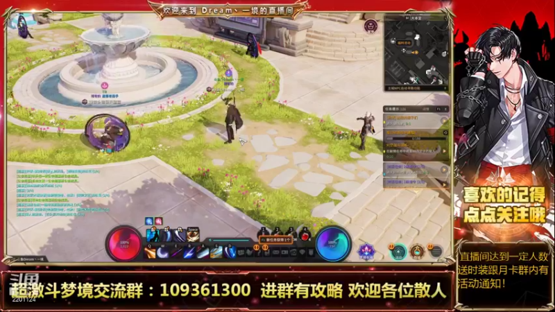 【2021-09-08 08点场】Dream丶一境：肝圣在线帮清疲劳！就是肝