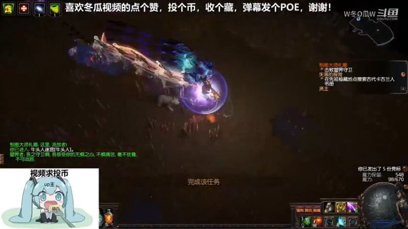 流放之路游戏集锦