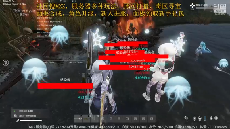 【2021-09-06 22点场】o猫巷鱼未归o：MZZ服饼干的DAYZ日常