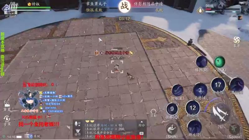【2021-09-08 14点场】洋言呀呀呀：五毒偶尔的光！！！