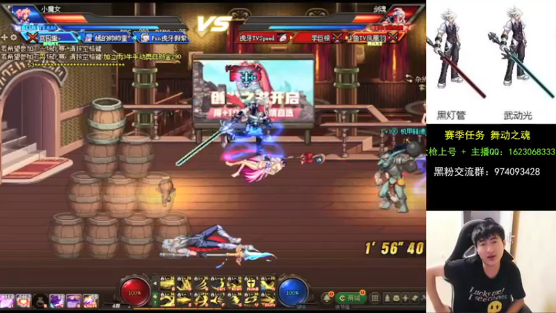 【2021-09-07 21点场】庄大崩：大枪直播上号 真灵斗 舞动之魂