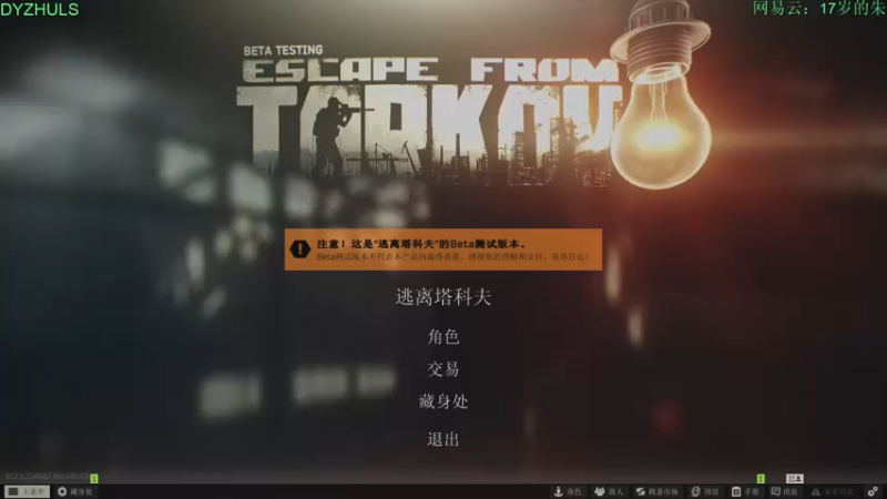 【2021-09-08 20点场】朱老师z：18岁娱乐主播：）