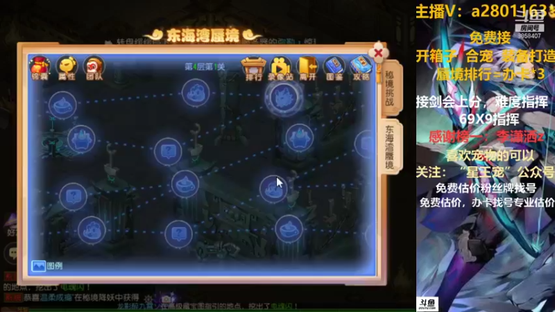 【2021-09-08 13点场】星王宠：8月新区：名动四方新区剑会