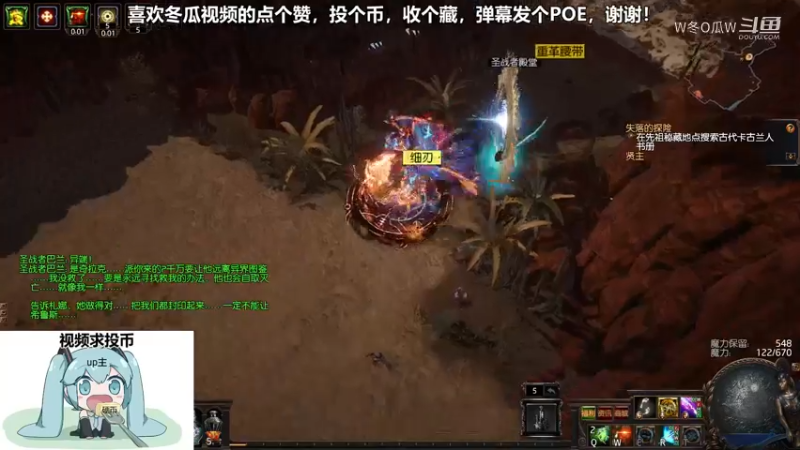 流放之路游戏集锦
