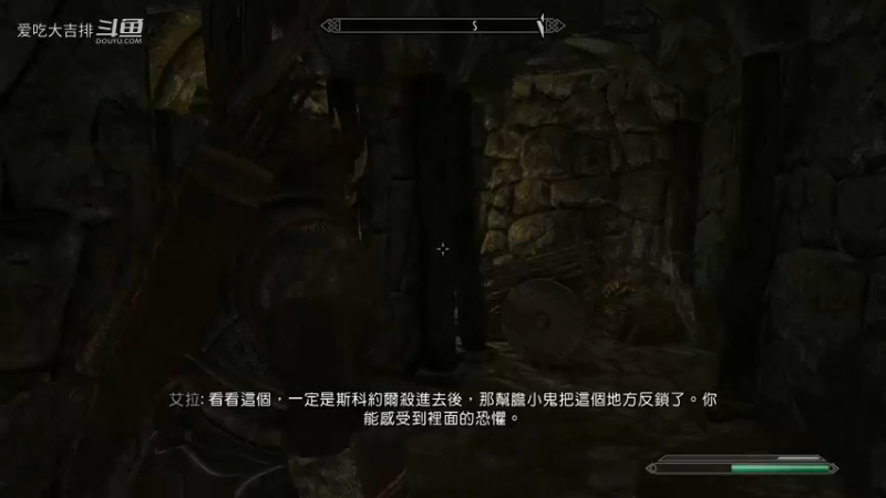 上古卷轴5之狼人天下无敌