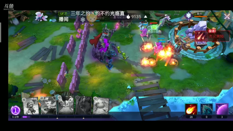 【2021-09-08 10点场】铭铭仔仔：《魔王与征服》火爆来袭