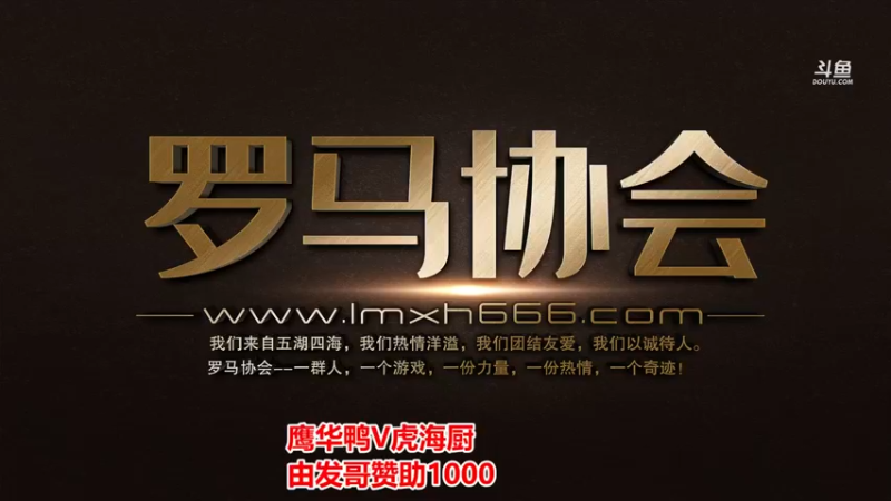 【2021-09-07 18点场】罗马协会：罗马协会精彩赛事