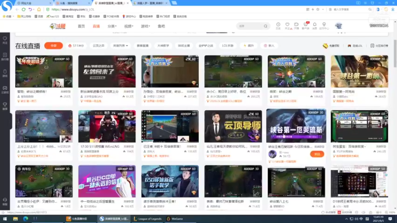 【2021-09-05 12点场】揽星入梦丶：挑战10天上大师
