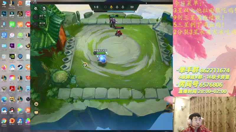 【2021-09-06 23点场】福星哥呀：今天每打一把都送100！感谢小猪！