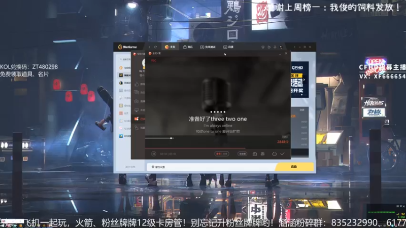 【2021-09-08 12点场】化羽画饼李：涵涵：小机灵鬼在线倒霉！