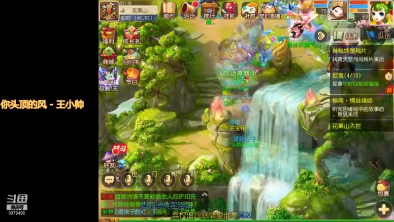 【2021-09-07 22点场】云亦弦：梦幻手游2021年依旧精彩