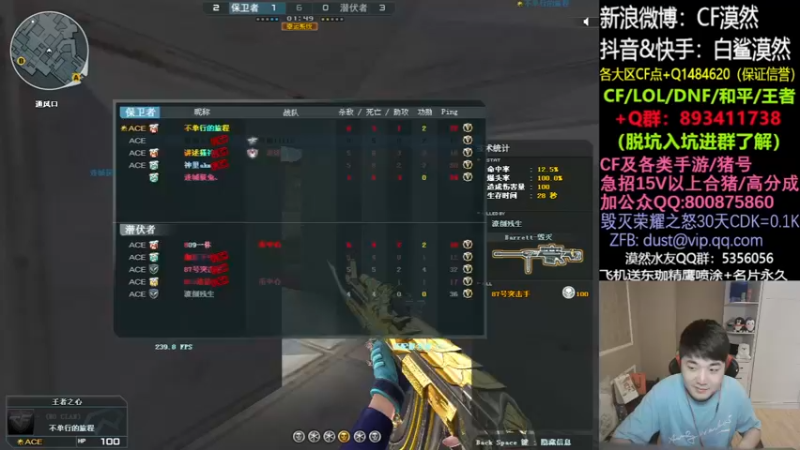 【2021-09-08 14点场】白鲨漠然Moran：卓威ec2-800dpi-1000hz