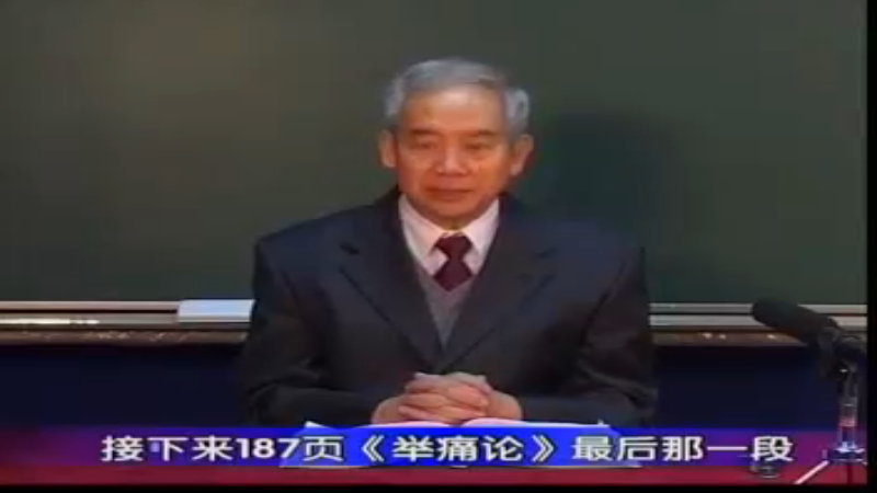 54 素问﹒ 举痛论（二）.rmvb
