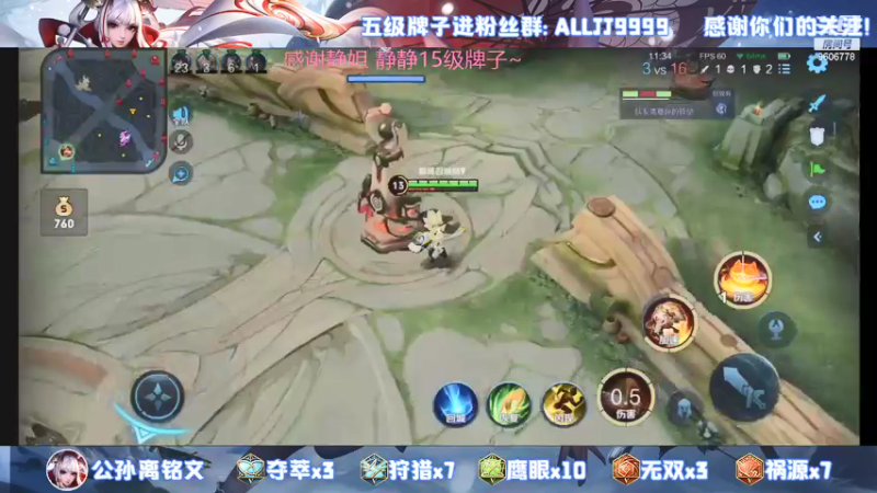 【2021-09-06 19点场】YTG夏天：巅峰战神冲冲冲 9606778