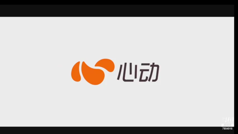 【2021-09-02 20点场】DY科神大大：人类跌落梦境一起冲冲冲