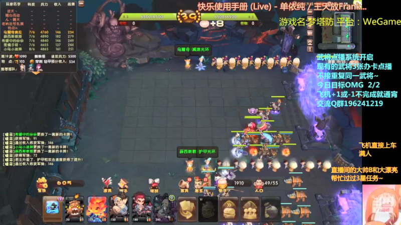 【皮小乌 梦塔防】2021-09-08 00:47:03-2021-09-08 01:02:08